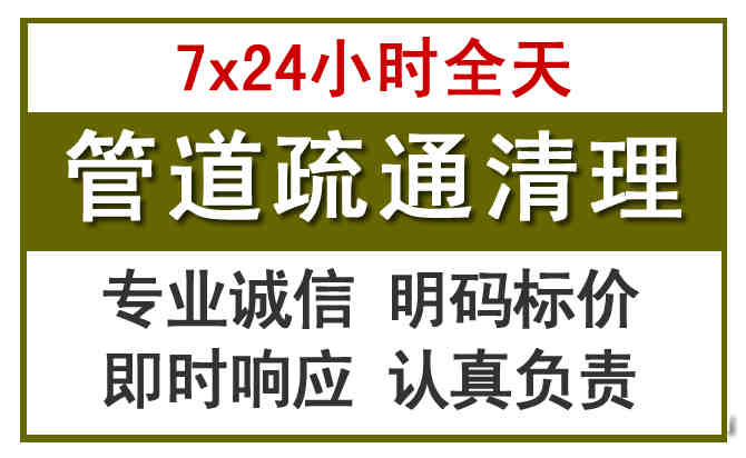 迁安沉淀池清理