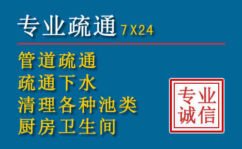 迁安科技助力下的2026年夏季窨井管道疏通的新特点