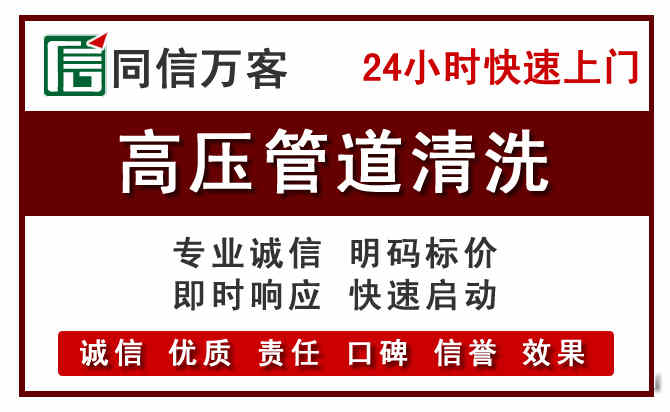迁安河道清理